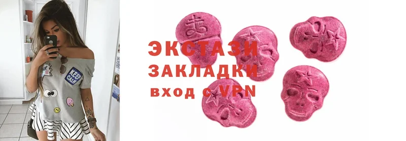 Ecstasy диски  Мензелинск 